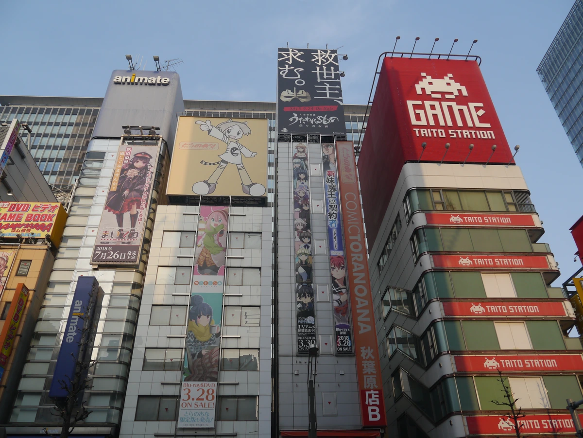 Akihabara Electric Town Chuo-dori with Animate, Toranoana, and Taito anime shop signage near Tree Village in Tokyo