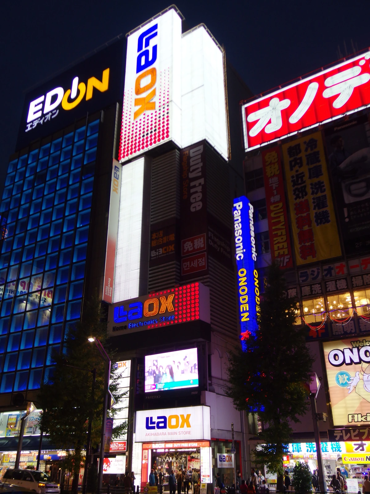 LAOX Akihabara main store building, an iconic Electric Town landmark a short walk from the Cure Maid Café Re:Zero collab venue