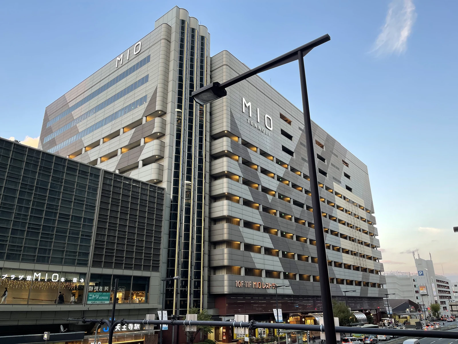 Tennoji MIO Main building exterior in Osaka with the MIO signage clearly visible, the Osaka venue hosting the Rilakkuma Cafe from May 28 to June 28, 2026