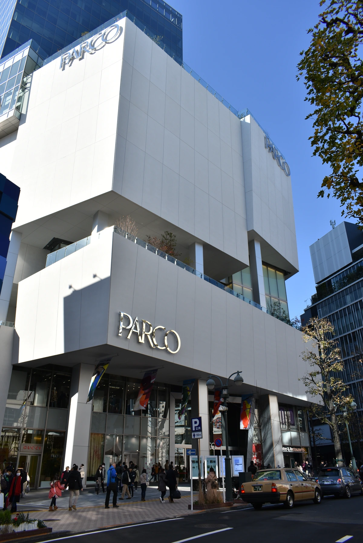 Shibuya PARCO building exterior, the Cyberspace SHIBUYA tower that consolidates Nintendo TOKYO, Pokemon Center, Jump Shop and Capcom Store on a single floor
